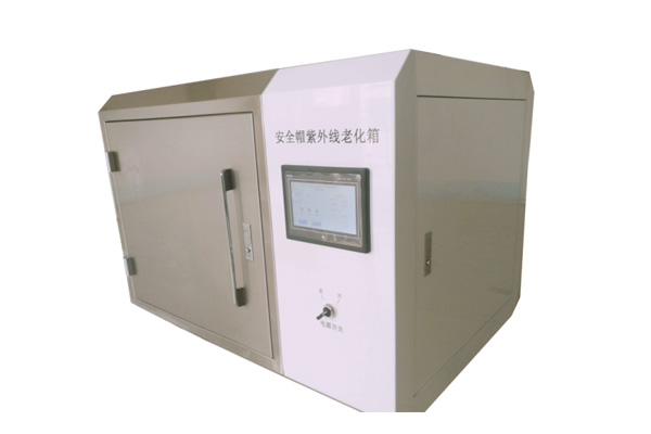 BAZL安全帽紫外线老化箱