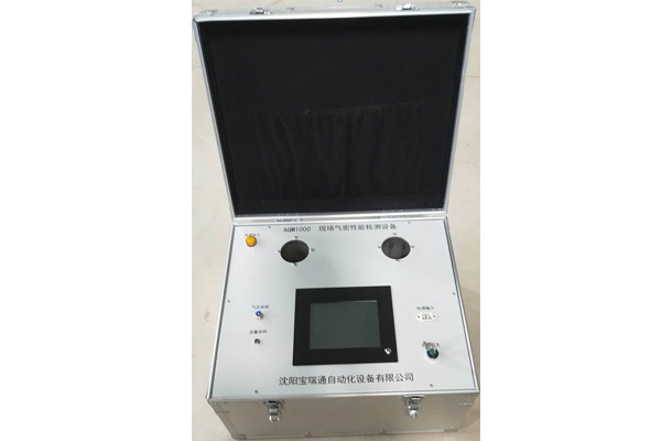 AQM1000现场气密性能检测设备