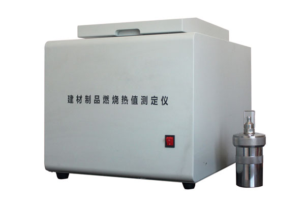 ARZ10建筑材料燃烧热值试验仪