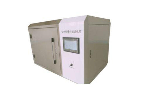 AZW-I安全帽紫外线老化箱