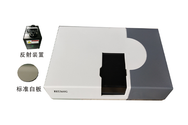 BRT3600G可见光透射比、遮阳系数测试系统