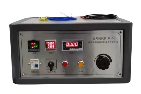 CZWS120插座温升测试仪