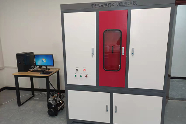BRT800-U中空玻璃稳态U值测定仪