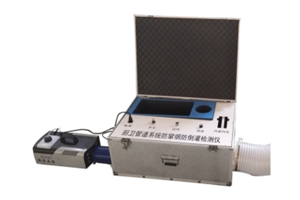GDCD-A厨卫管道系统防窜烟防倒灌测试仪